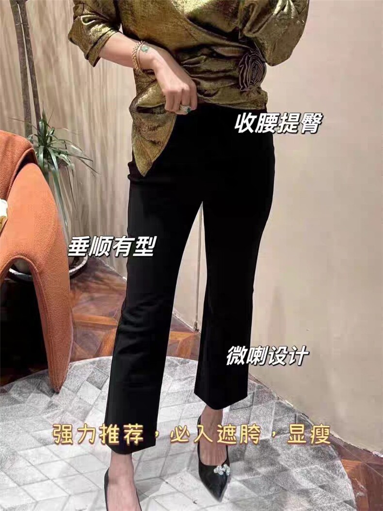欧货高品质中高腰弹力微喇九分裤百搭通勤西裤,女装休闲裤,东正羊绒