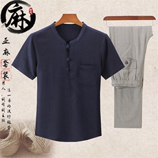 深蓝上衣＋浅灰长裤