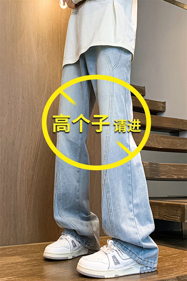 加长牛仔裤男高个子188cm110水洗复古渐变拼接裤子KZ014P63加绒73,男装牛仔裤,电商B312