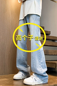 加长牛仔裤男高个子188cm110水洗复古渐变拼接裤子KZ014P63加绒73图片