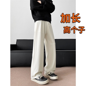 春季高个子加长西裤垂感直筒休闲裤男阔腿长裤子188cm115KZ028P55图片