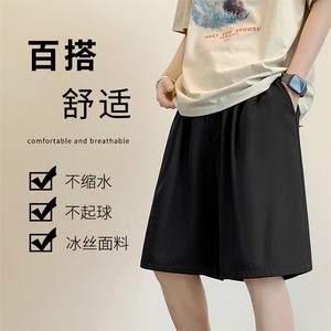 潮流运动休闲五分短裤夏季清爽超薄裤  DK516特批15图片