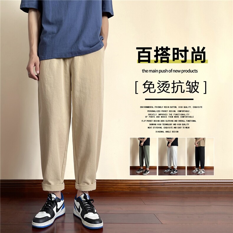 百搭2022简约舒适休闲风九分运动裤K626-P34,男装休闲裤,星座718-1