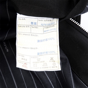 B-N9211春秋新款男士夹克棒球领商务休闲时尚青年男装纯色外套图片