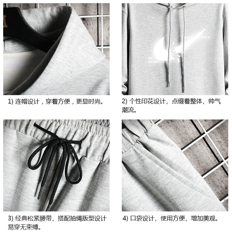 TL8111-P80连帽卫衣套装男运动套装两件套网格挂拍,男装卫衣,电商A040A