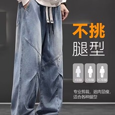 w99-P44美式水洗弯刀工装牛仔裤男春秋潮牌设计感宽松阔腿裤子，男装牛仔裤，电商B323A