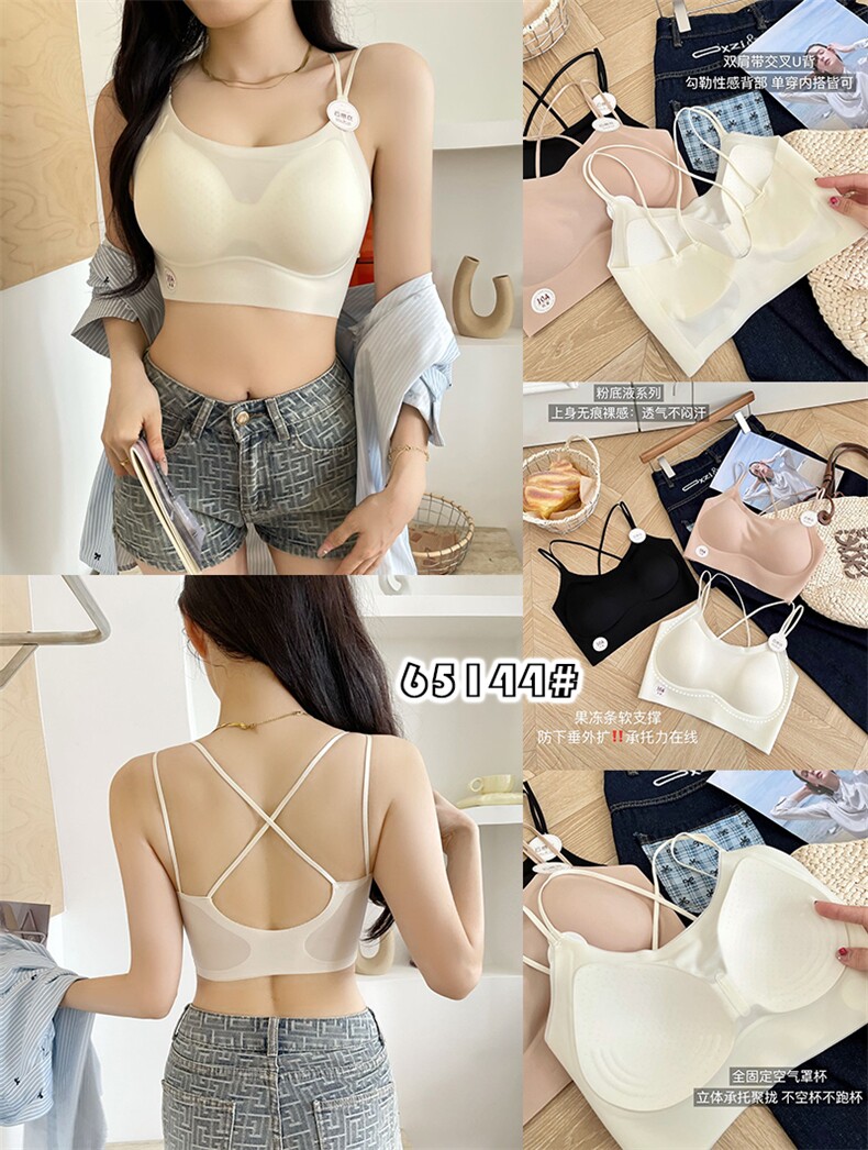 小云肌交叉双肩超薄果冻内衣胸聚拢舒适透气提拉固定美背文胸，女装背心吊带，梦白服饰厂