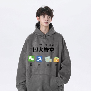 2025秋季新款重磅港式印花麂皮绒宽松连帽卫衣wljp5120-特p45控79图片