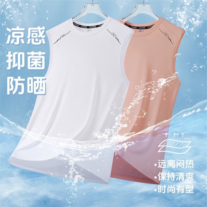 胖胖哥简约纯色百搭冰丝螺纹背心男夏季大码宽松休闲坎肩上衣体恤,男装T恤,星座1403A