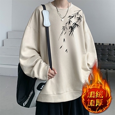 杏色加绒款