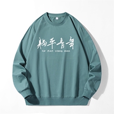 豆绿