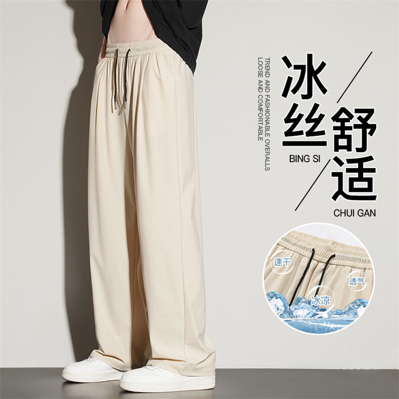 休闲裤男夏季新款港风宽松冰丝坠感大码直筒阔腿裤K704-P38,男装休闲裤,星座214-3