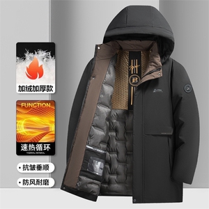 加绒加厚中老年棉服大衣男士休闲中年可脱卸帽子棉衣外套大衣图片