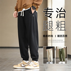 M-8XL超大码男士胖子宽松休闲卫裤大码元控69，男装休闲裤，星座209