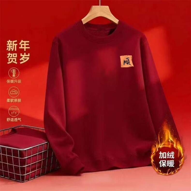 1506A/G马年限定110/P33.9美式圆领纯色卫衣男潮流潮情侣图片
