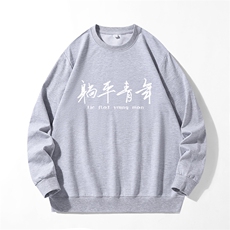 浅灰色