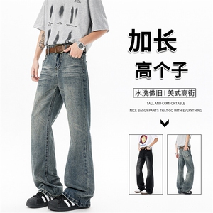 加长高个子裤子男夏薄款牛仔裤直筒阔腿裤188cm115微喇裤KZ039P60