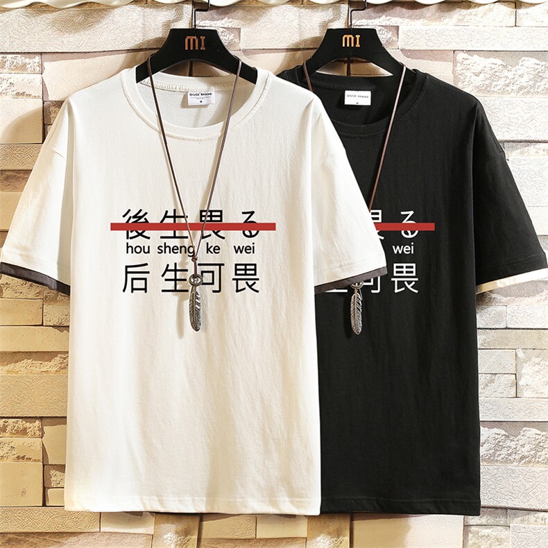 JT55028-P25假两件短袖t恤男大码胖子半袖体恤半截袖砖墙挂拍,男装T恤,电商A040A