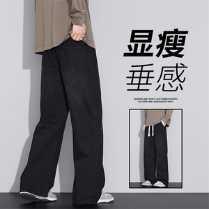 YJW699-P45秋冬美式潮牌复古牛仔裤男款四季有货新款宽松阔腿裤子图片
