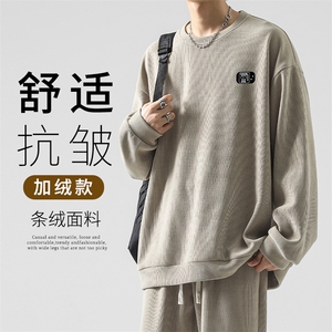 秋冬美式休闲百搭内搭舒适条绒卫衣TW870常规特批53