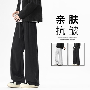 显高直筒百搭休闲长裤纯色简约舒适拖地裤  K330特批28 59.9图片