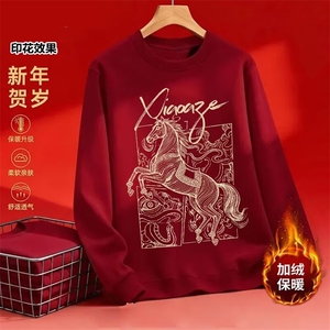1506-1/W3061/P42圆领百搭款休闲卫衣本命年马年卫衣男女款潮流图片