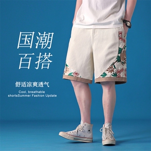 复古风刺绣工装短裤男潮牌街头宽松阔腿休闲百搭中裤K41-P60