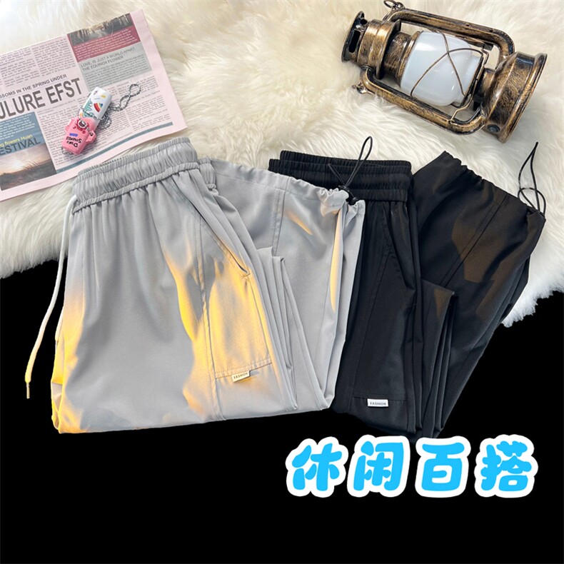 冰氧舒适休闲潮流百搭冰丝面料休闲拖地冰丝长裤2050特批28,男装休闲裤,星座718-1