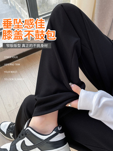1517针织阔腿裤女新款高腰垂坠感显瘦黑色裤子休闲窄版直筒裤P50图片