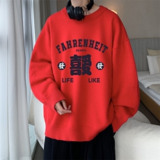 圆领毛衣男大码针织衫男毛线衣线衫M67256-P45加绒款-P65，男装针织衫/毛衣，电商A040