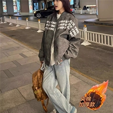 美式字母印花棒球服男高街外套男廓形痞帅飞行夹克外套韩版JK801，男装夹克，星座516A