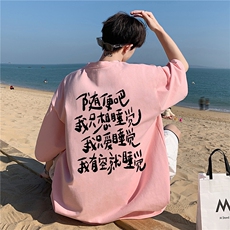 粉红色