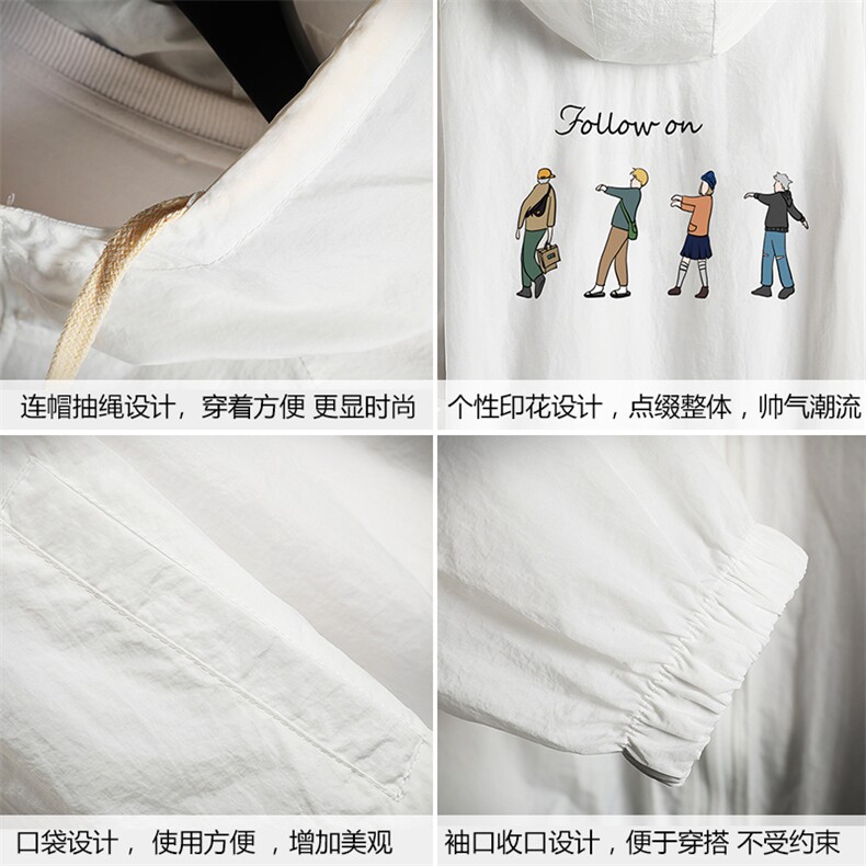 FS63043-P55薄款防晒衣男透气防紫外线钓鱼外套冰丝防晒服,男装夹克,电商A040A