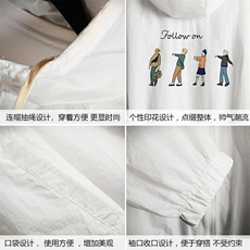 FS63043-P55薄款防晒衣男透气防紫外线钓鱼外套冰丝防晒服，男装夹克，电商A040A
