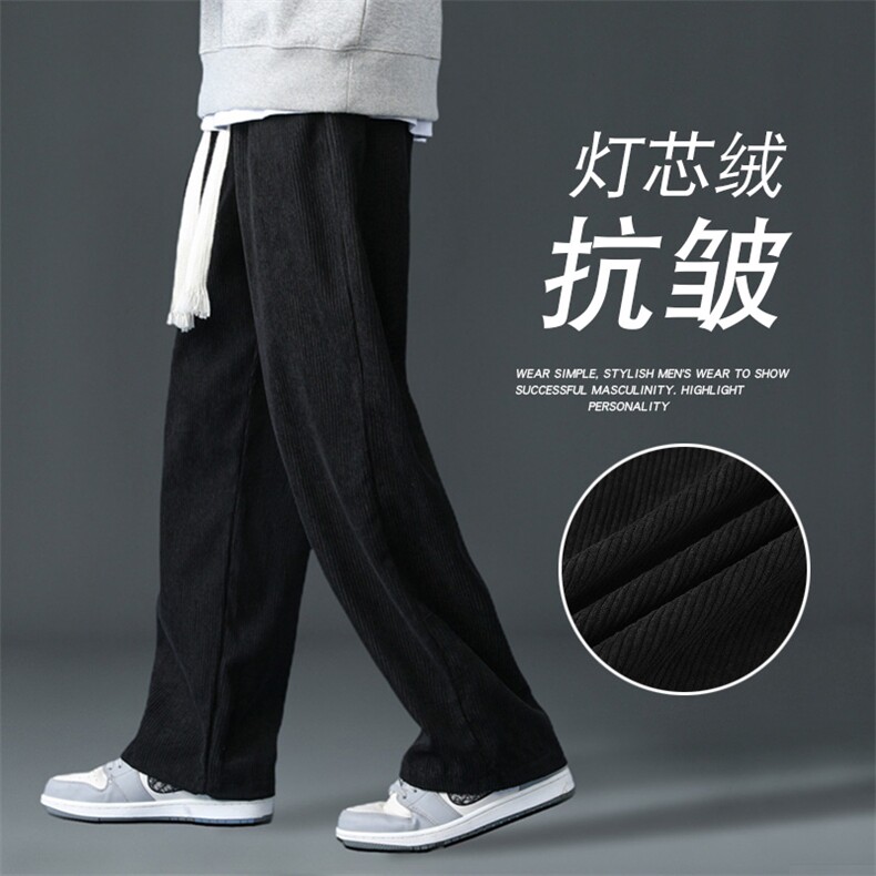 灯芯绒裤子男款春秋季潮流休闲长裤宽松直筒冬季运动卫裤K38，男装休闲裤，星座310B-1