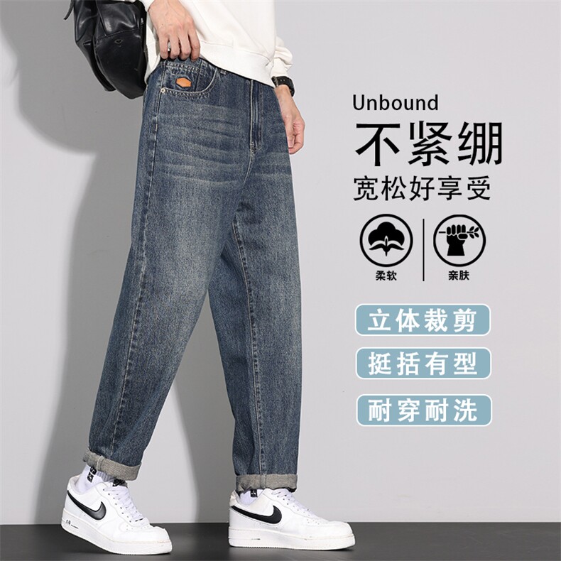 高端牛仔裤男款2026新款春季哈伦美式休闲长裤春秋潮牌K6628-P52,男装牛仔裤,星座610（原A335）
