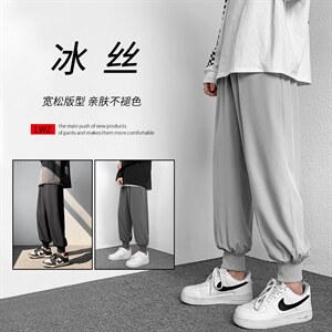 上新2023春夏薄款束脚休闲裤男士宽松冰丝九分裤子  2026-特批20图片
