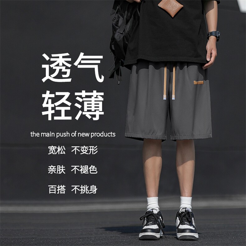 夏季薄款短裤男士宽松篮球裤冰丝休闲运动五分裤DK513-特批-17图片