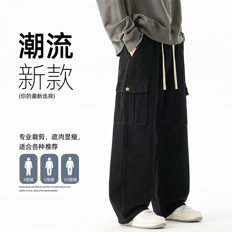 2025新款潮流纯棉工装裤子男款秋季潮流百搭直筒长裤Z9995-P55,男装工装外套,星座610（原A335）