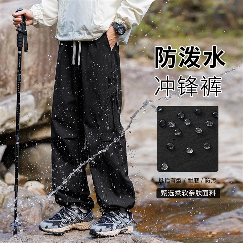 秋季男生高街工装裤户外四方格防水工装裤休闲直筒冲锋裤图片