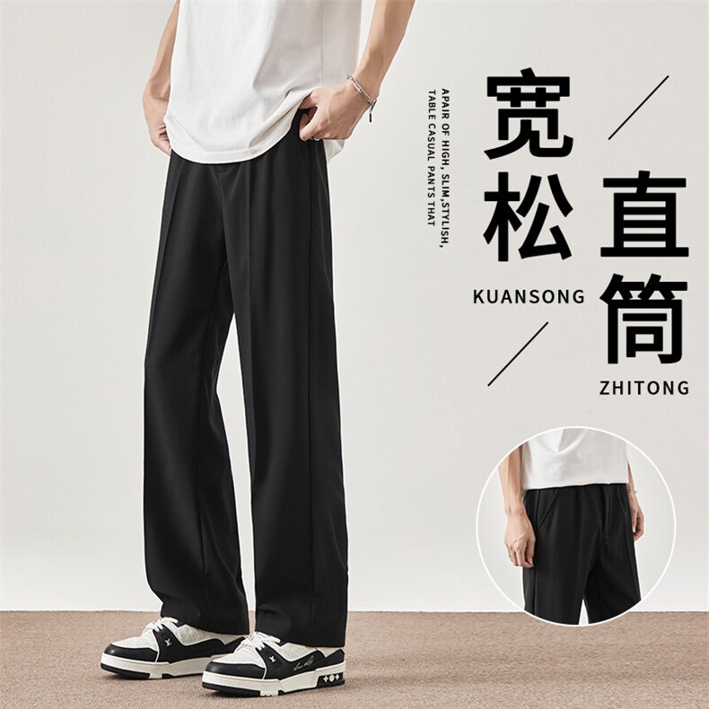 黑色垂感冰丝裤子男夏季薄款百搭直筒宽松休闲运动潮牌阔腿九分裤图片