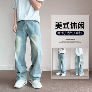特批春秋日系港风 作旧宽松直筒裤 牛仔裤 男3021P39图片