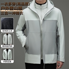 现货秋冬款一衣多穿全热封工艺冲锋衣登山服男户外冲锋衣外套，男装夹克，钱塘723