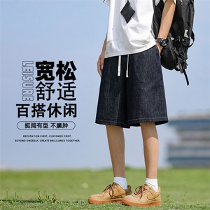 垂顺休闲时尚百搭短裤直筒运动牛仔裤 XD1160特批：40：79图片