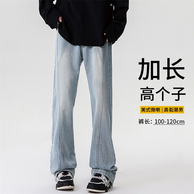 加长牛仔裤男高个子188cm110水洗复古渐变拼接裤子KZ014P63加绒73图片