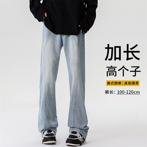 加长牛仔裤男高个子188cm110水洗复古渐变拼接裤子KZ014P63加绒73图片