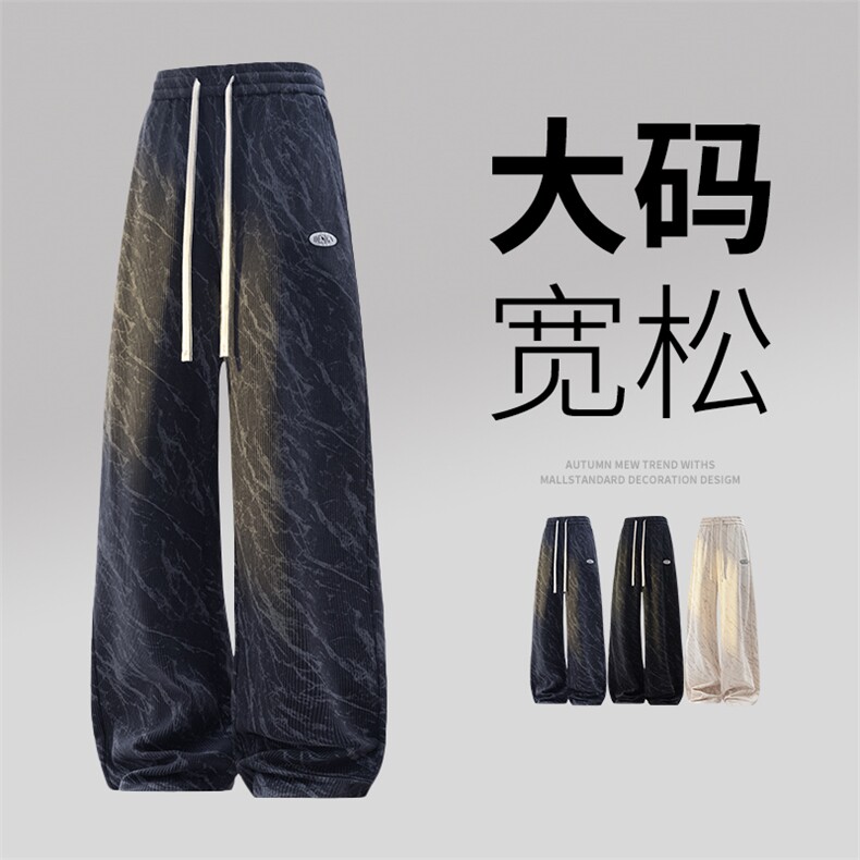 9510-P35大码控59秋季大码休闲裤子,男装休闲裤,星座209