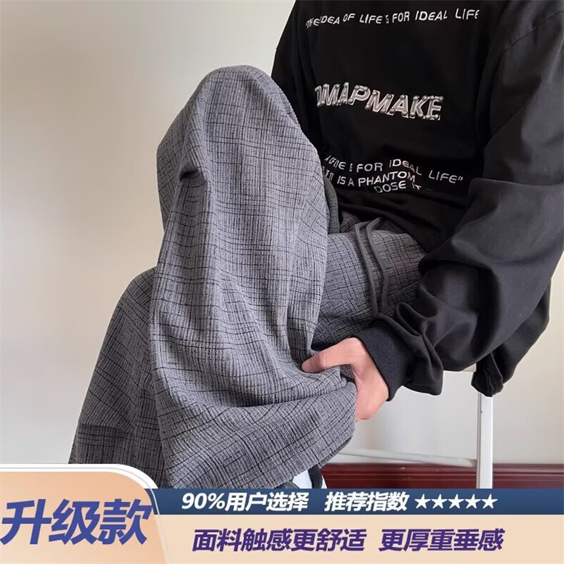 K14-P43慵懒潮流休闲裤简约ins新款文艺日系气质百搭流行原宿,男装休闲裤,电商B323A