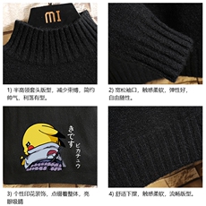 M18036-P45加绒款-P65半高领毛衣男士大码针织衫男毛线衣男线衫，男装针织衫/毛衣，电商A040A