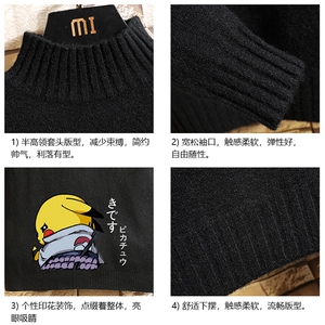 M18036-P45 加绒款-P65半高领毛衣男士大码针织衫男毛线衣男线衫图片